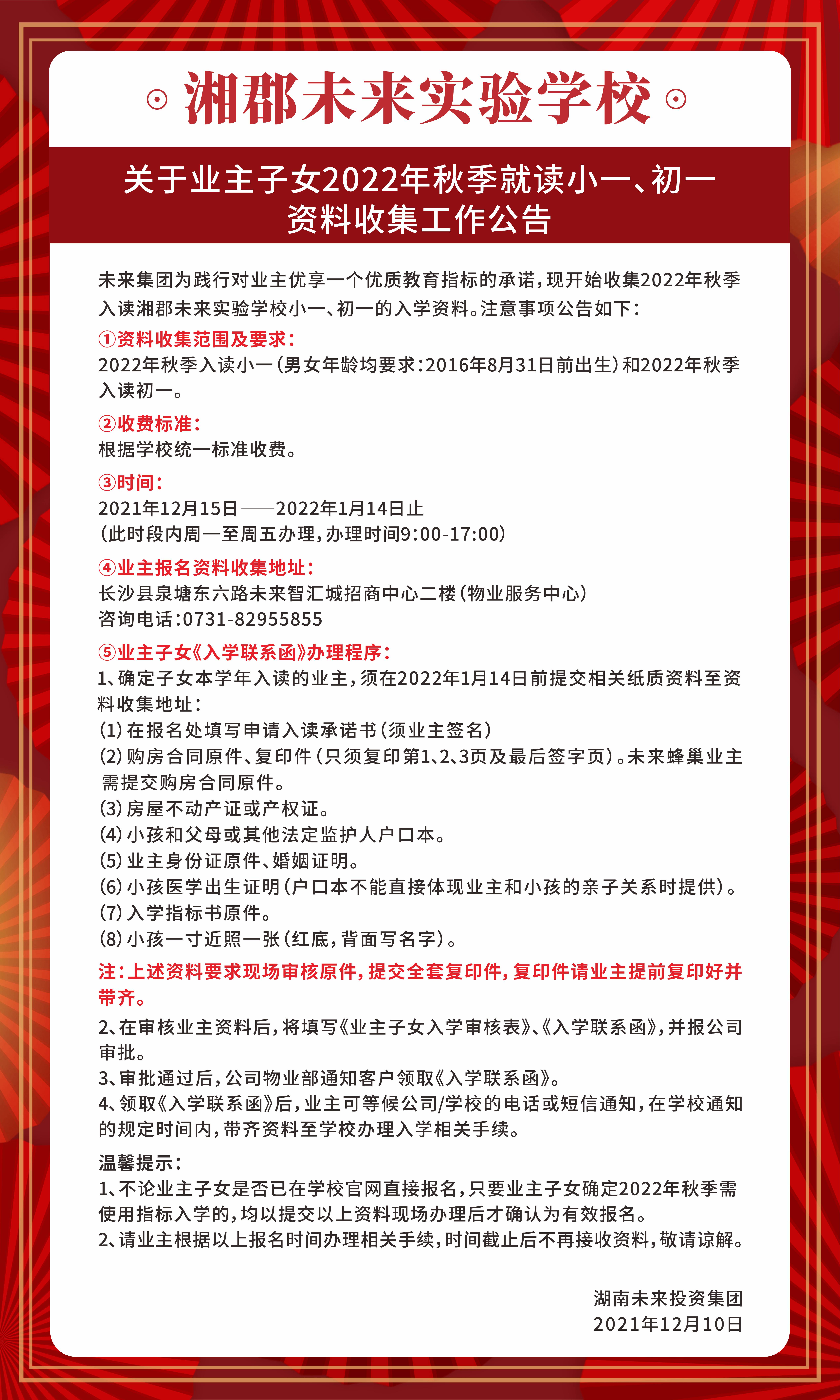 ������ʱ - �������ǲ�