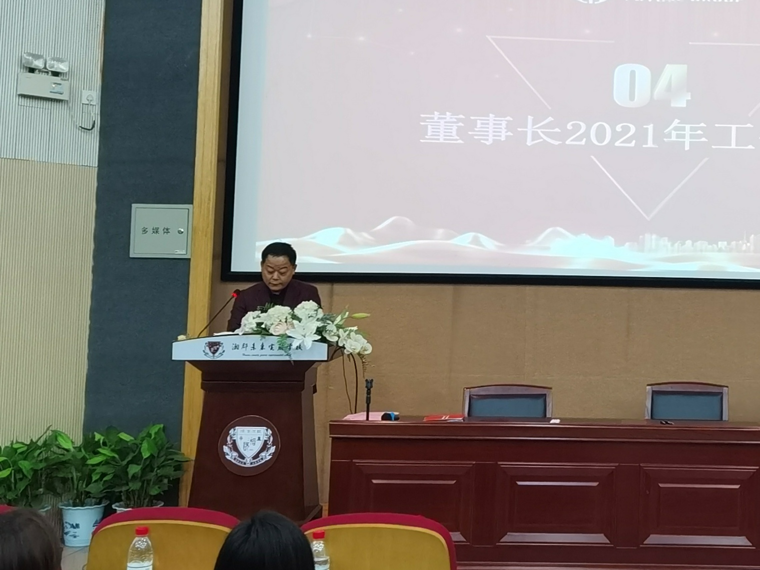 ������ʱ - �������ǲ�