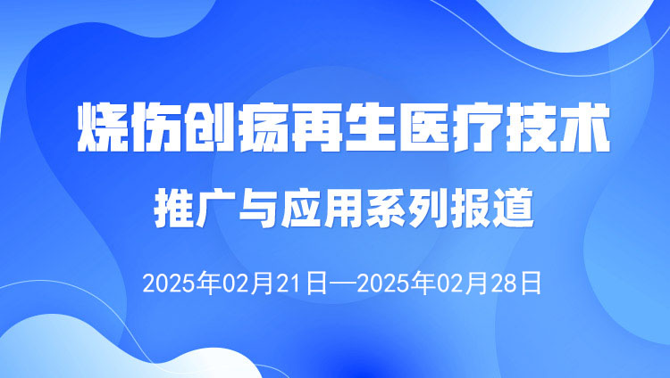20250319134021