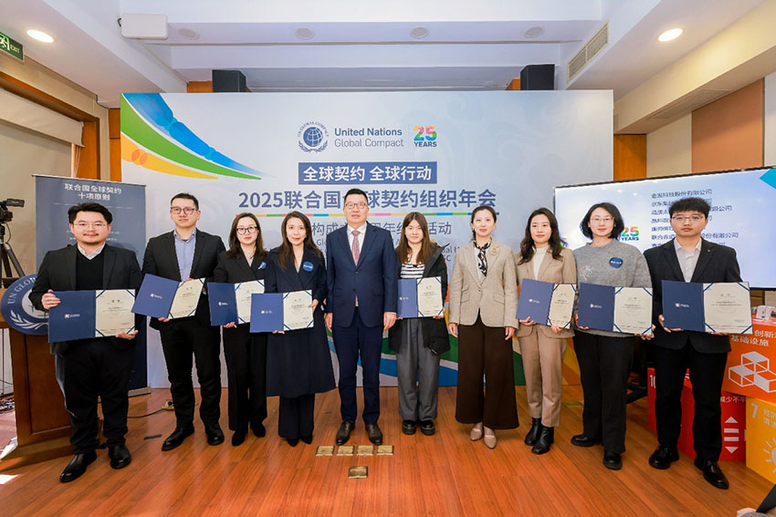J9.COM(中国集团)官方网站